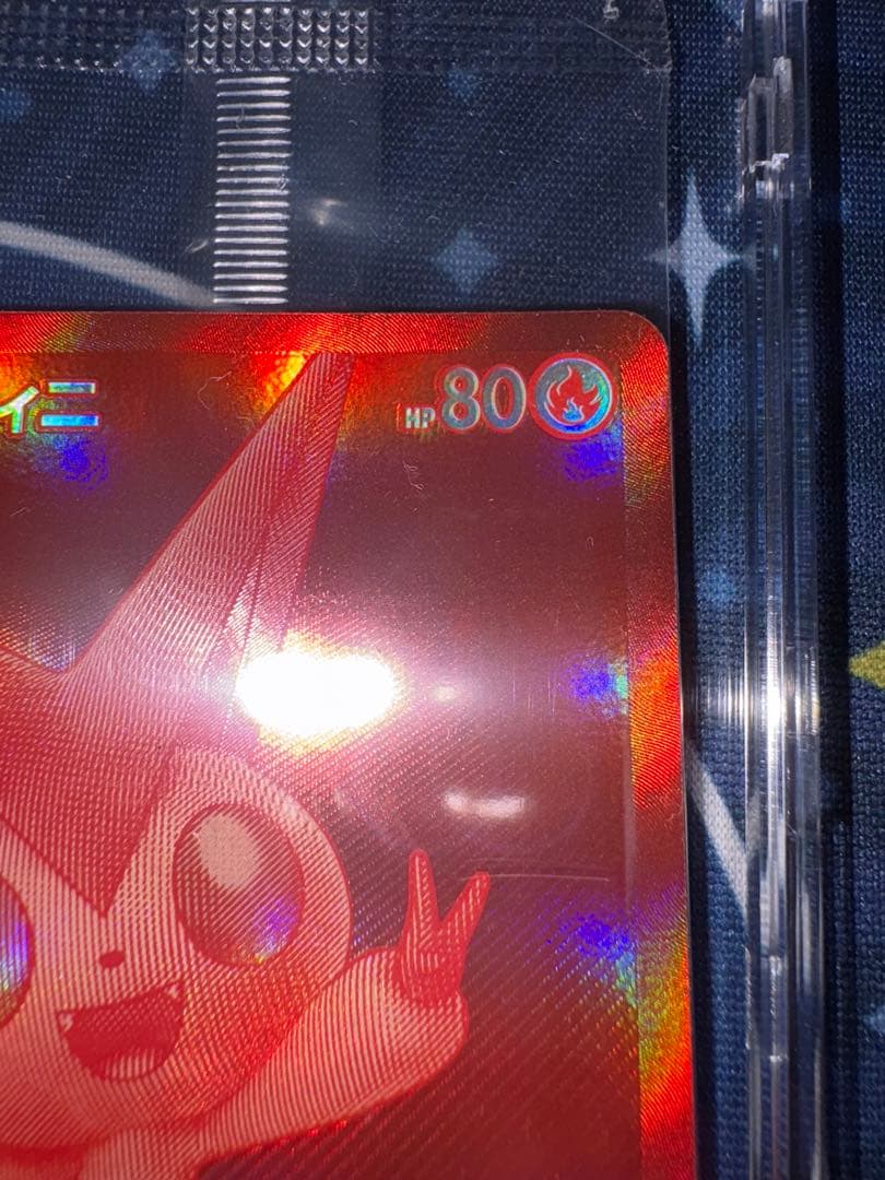 ビクティニ BWR 未開封　ポケモンカード