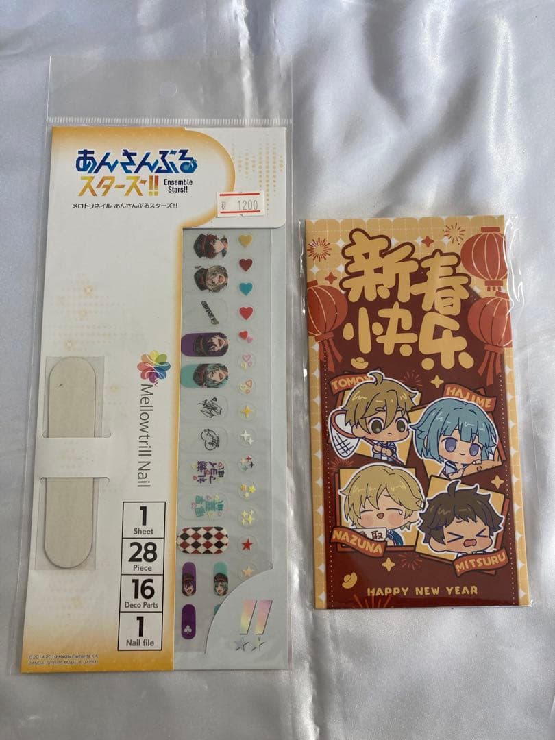 あんさんぶるスターズ！！まとめ売り