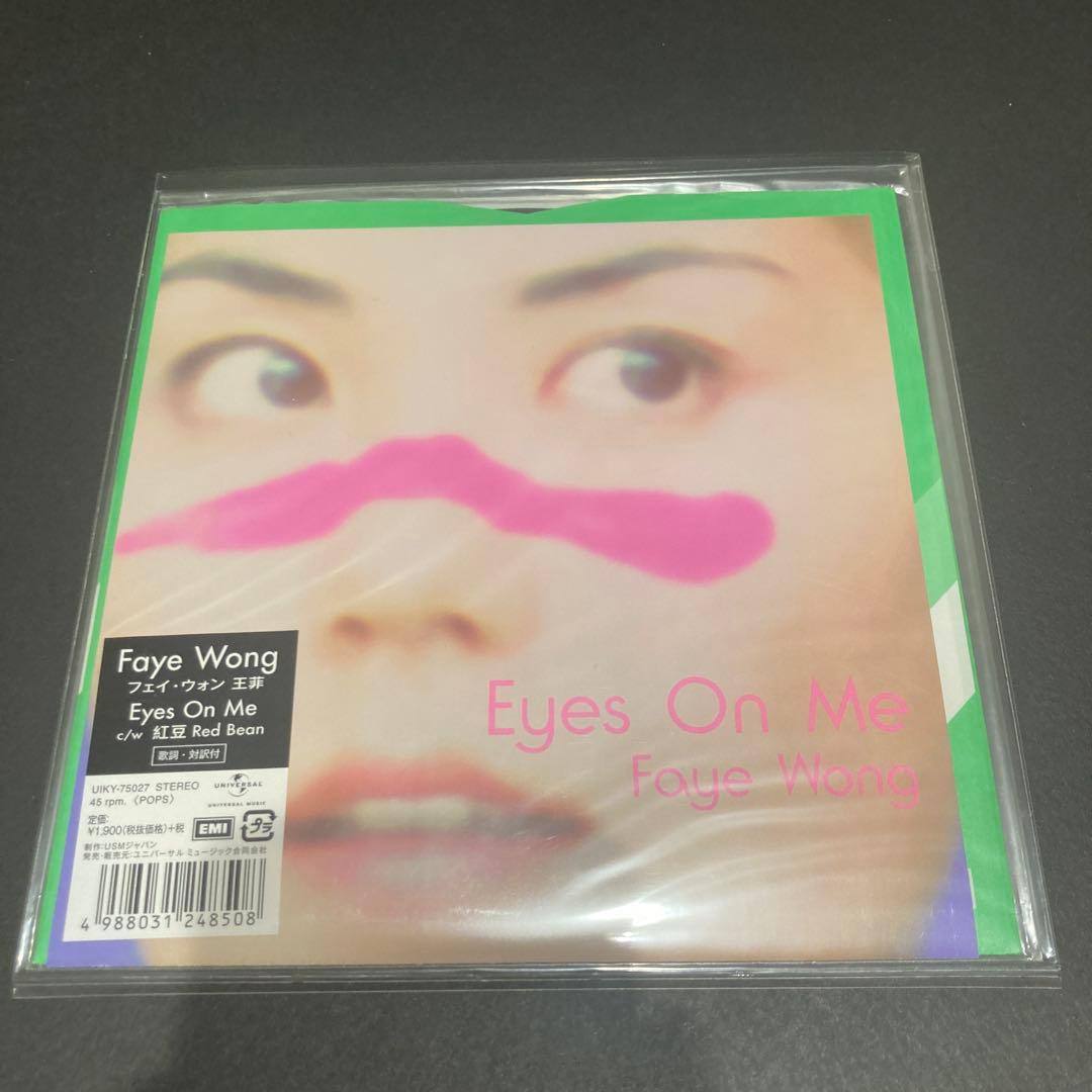 Faye Wong Eyes On Me 7インチレコード