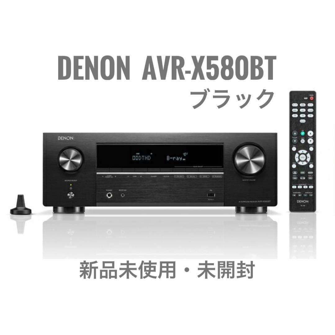 【新品未開封】DENON デノンAVR-X580BT AVアンプ　レシーバー