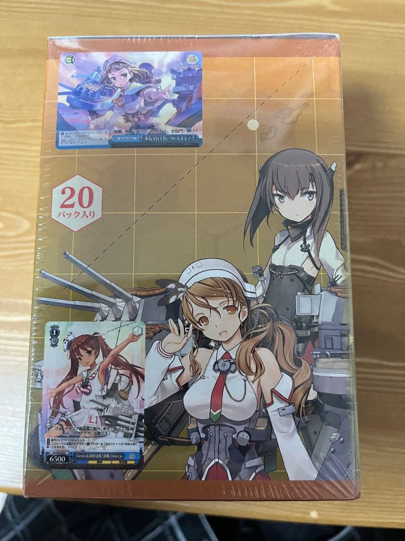 ヴァイスシュヴァルツ　艦これ　未開封box 到着!欧州からの増派艦隊