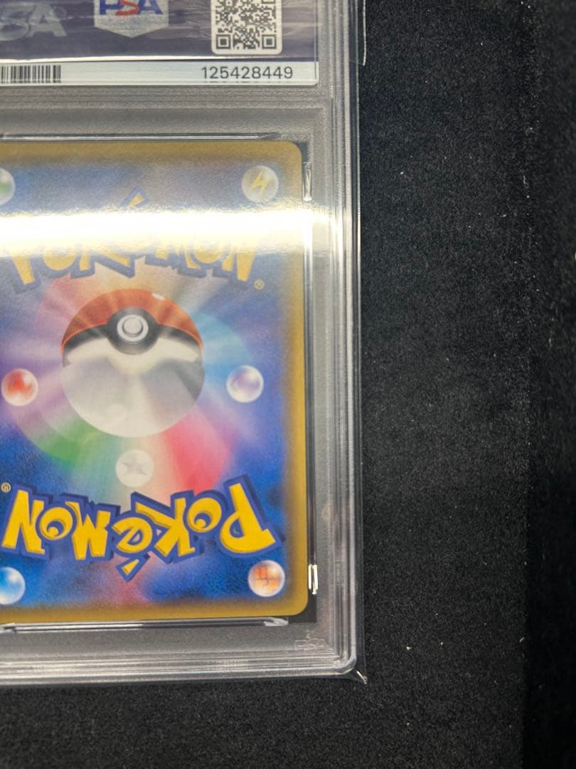 サーナイト＆ニンフィアGX SA PSA9