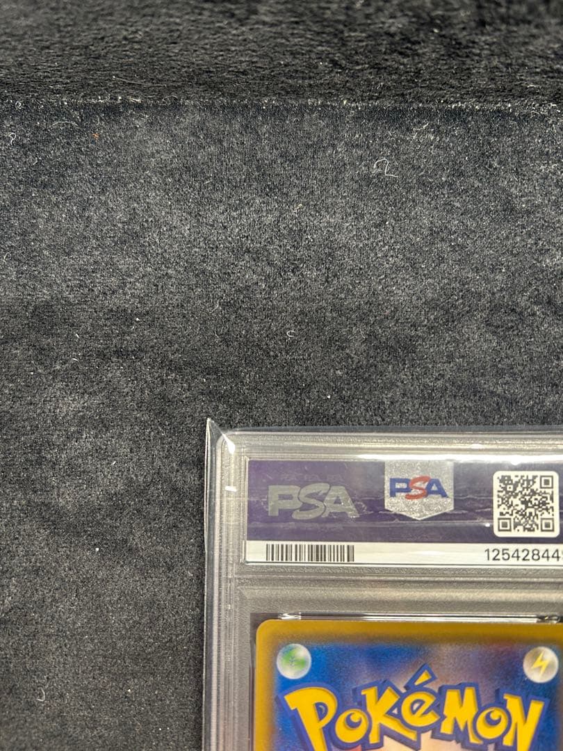 サーナイト＆ニンフィアGX SA PSA9