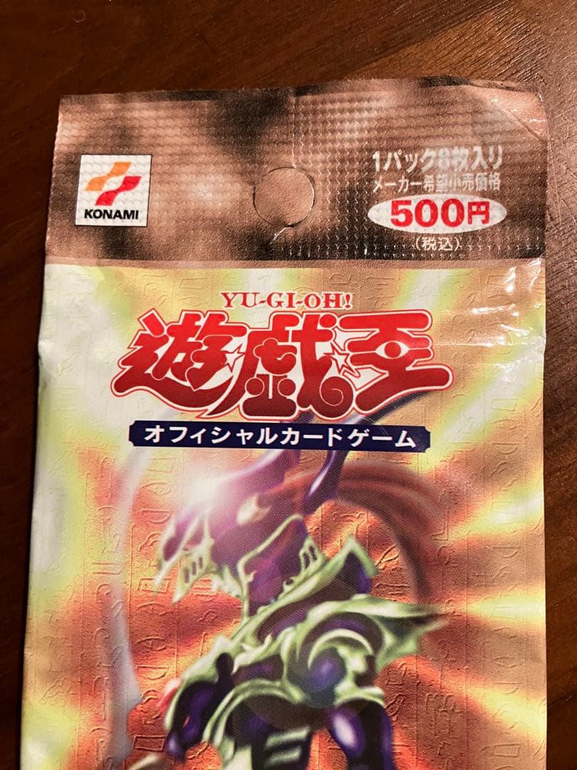 遊戯王 PREMIUM PACK 2 初版 未開封