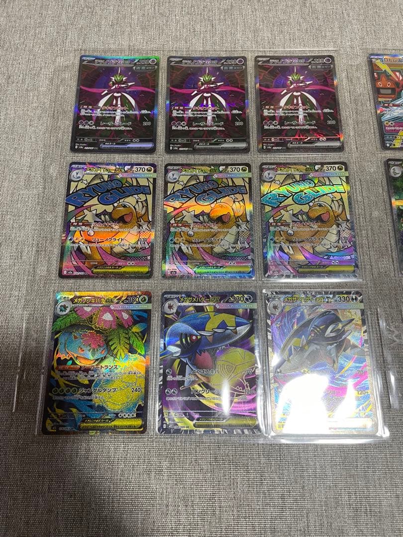 プレイ未使用品】 SAR.MA. SR.ARまとめ18枚人気ポケモン多数