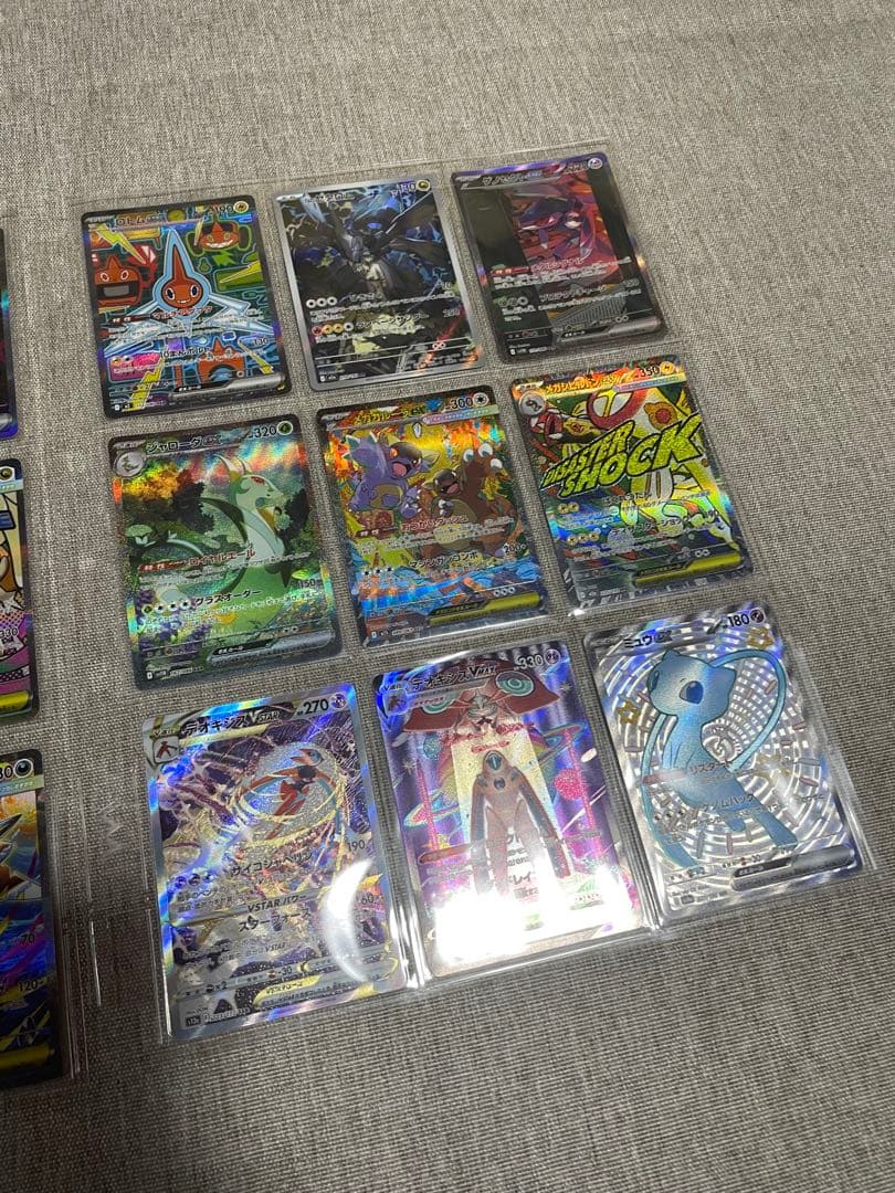 プレイ未使用品】 SAR.MA. SR.ARまとめ18枚人気ポケモン多数