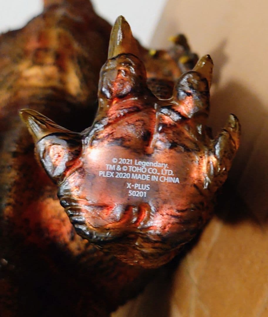 東宝大怪獣 バーニング•ゴジラ (2019)