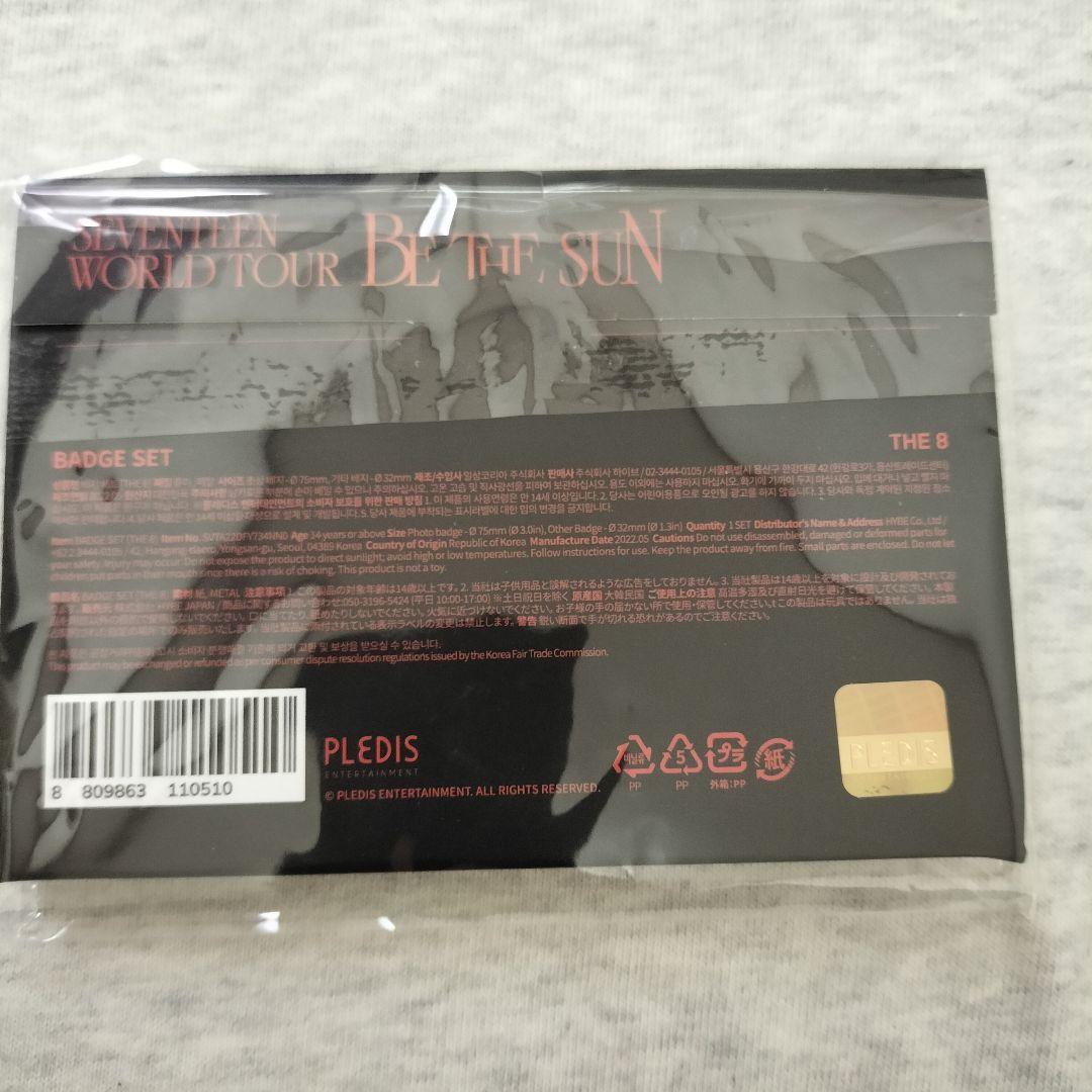 SEVENTEEN BE THE SUN バッジセット THE 8 ミンハオ