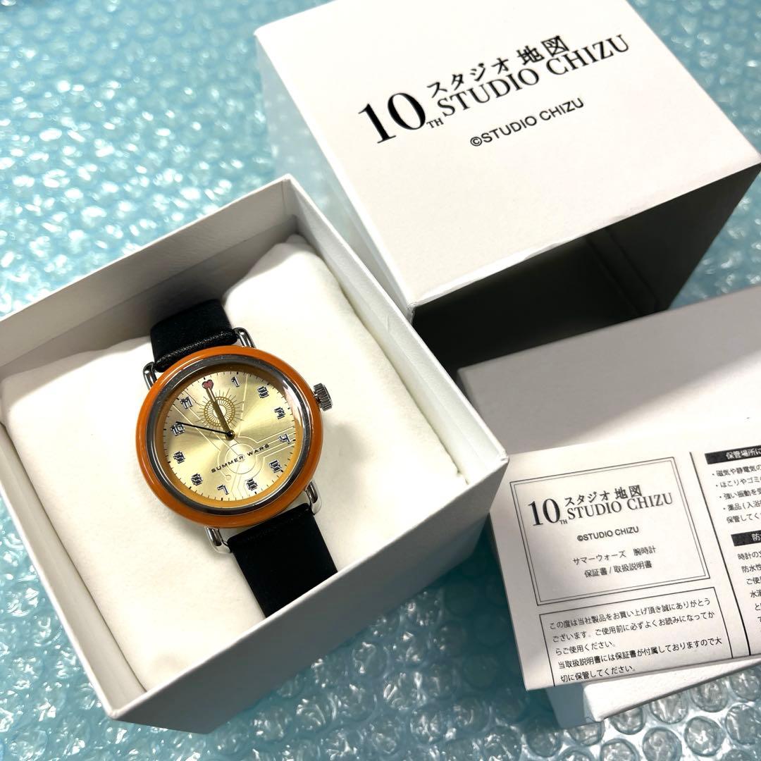 サマーウォーズ　ラブマシーン　腕時計　ウォッチ