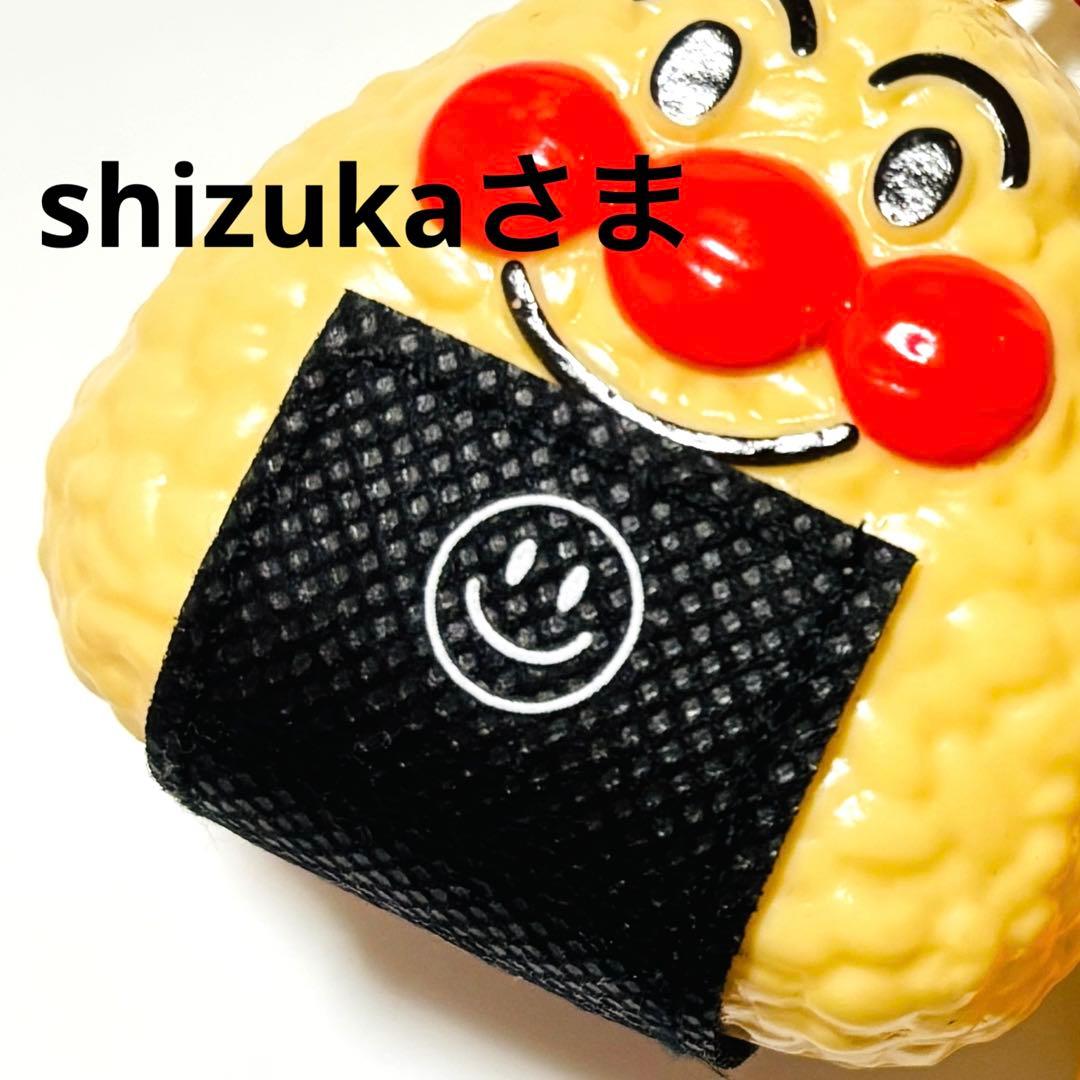 shizukaさまのページ