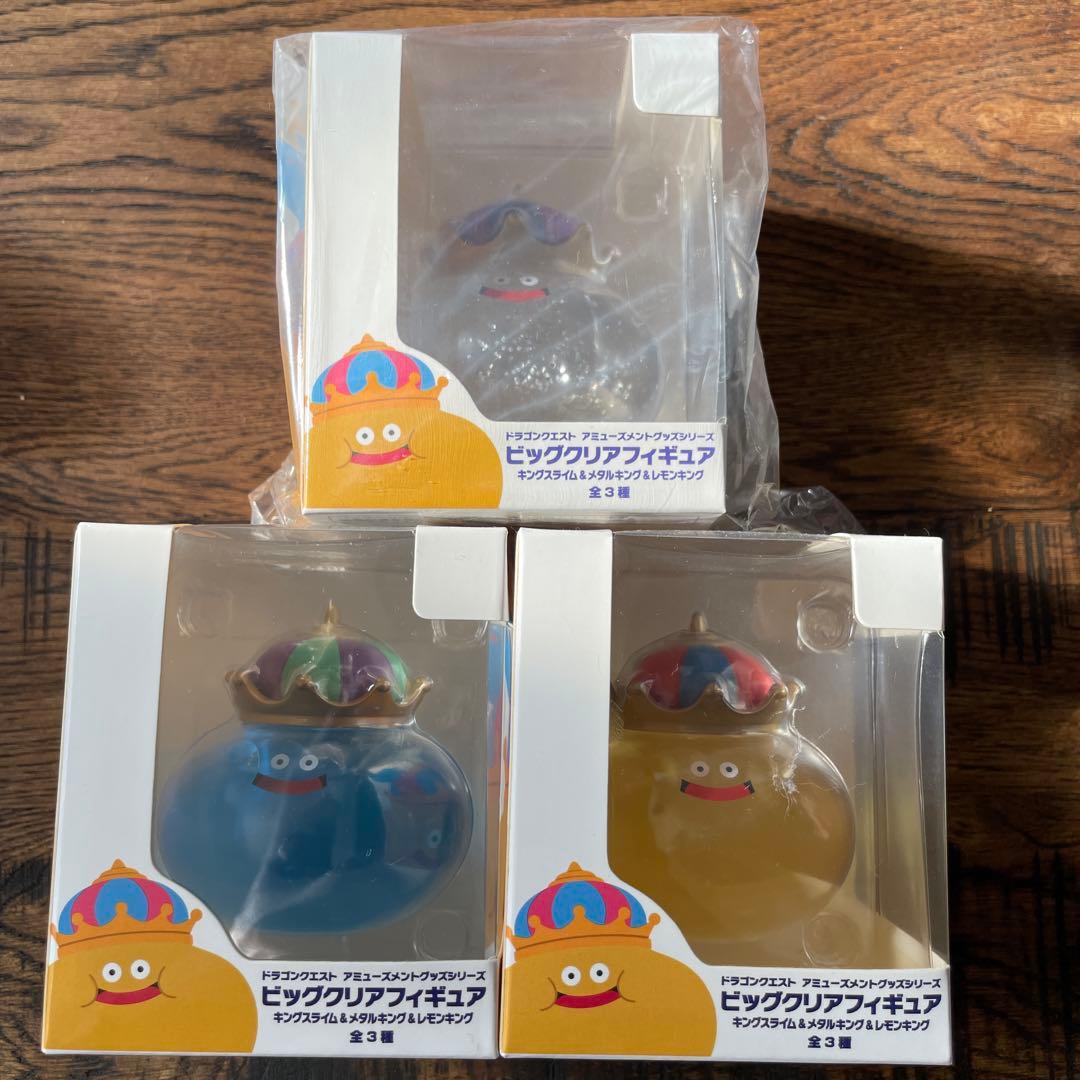 ビッグクリアフィギュア キングスライム 全3種