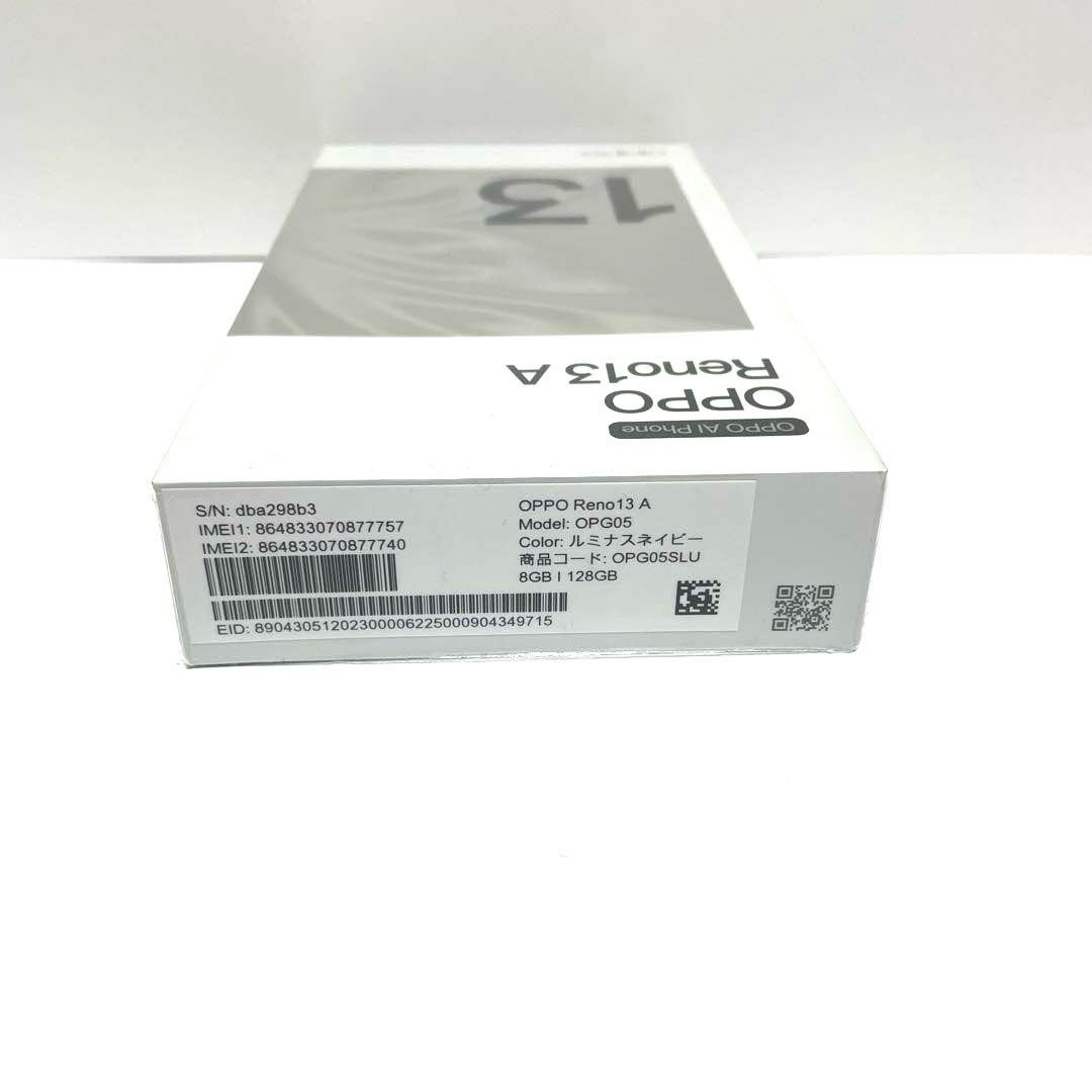OPPO Reno13 A ルミナスネイビー SIMフリー【残り1台】