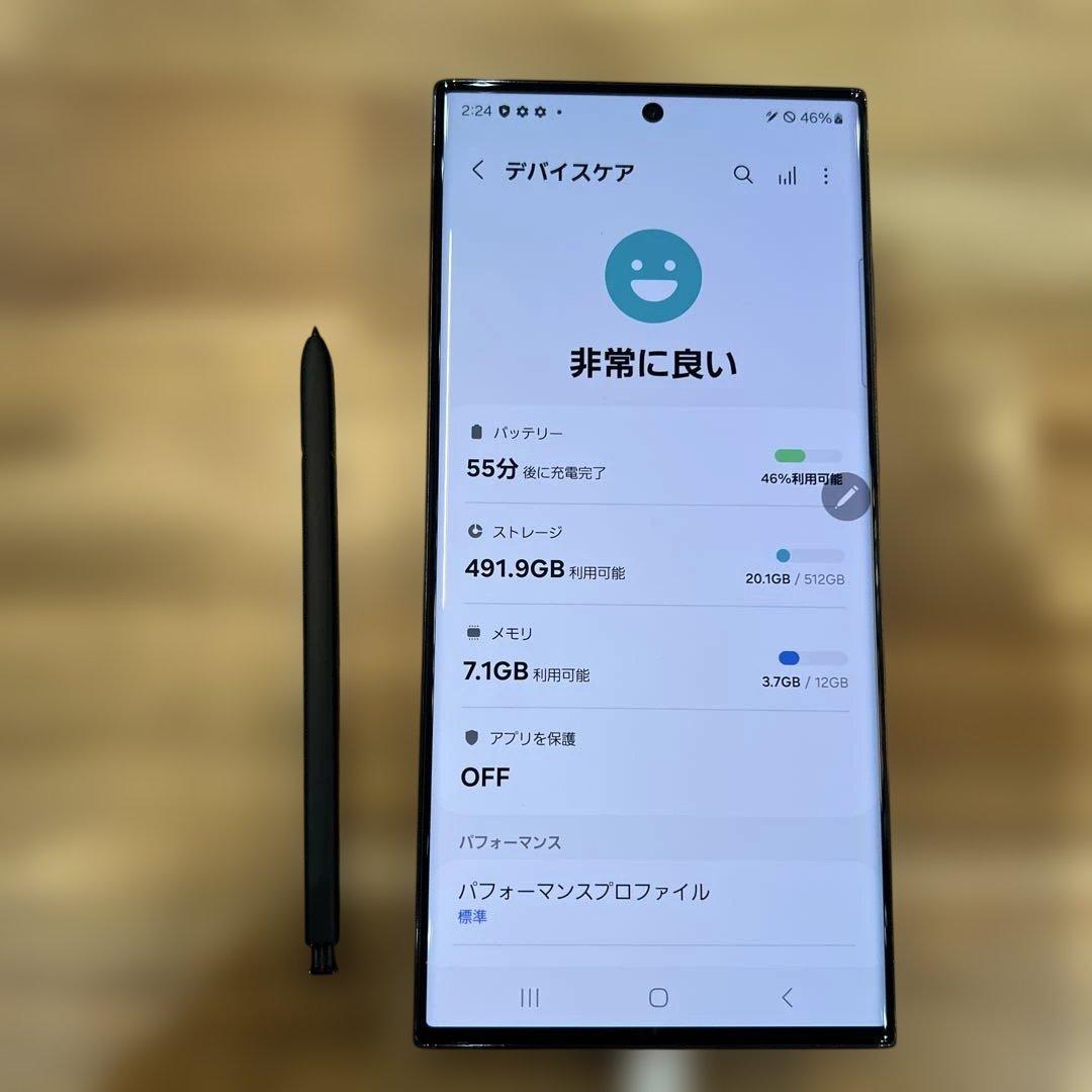 K1644 美品 SIMフリー　Galaxy S23 Ultra SCG20