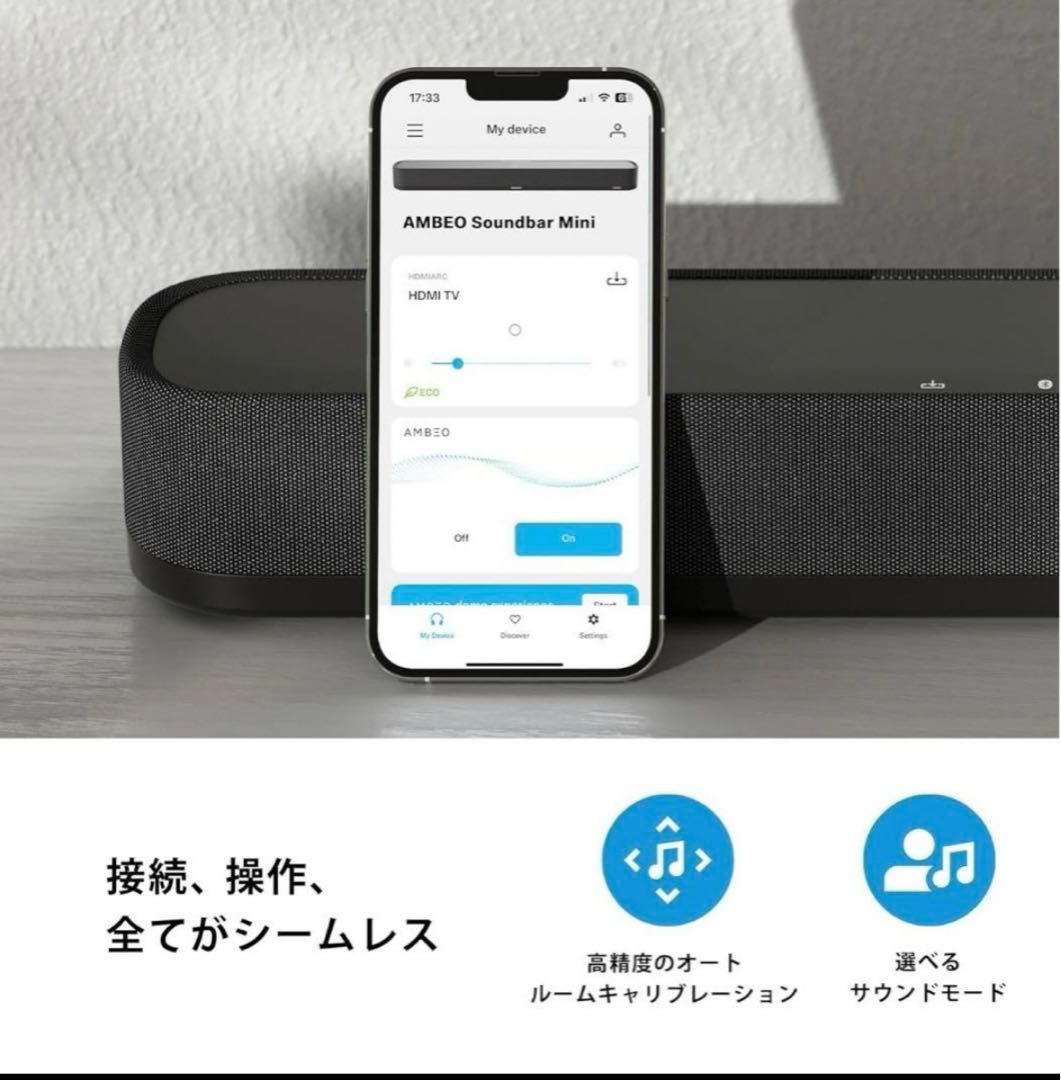 【新品未開封】ゼンハイザー AMBEO サウンドバー ミニ 7.1.4ch