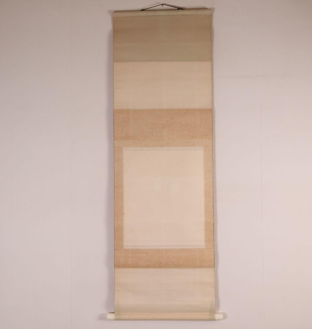 【真作】日本画 前川蒼十 雀図 鳥 紙本 掛軸 石川県小松出身画家 MB150