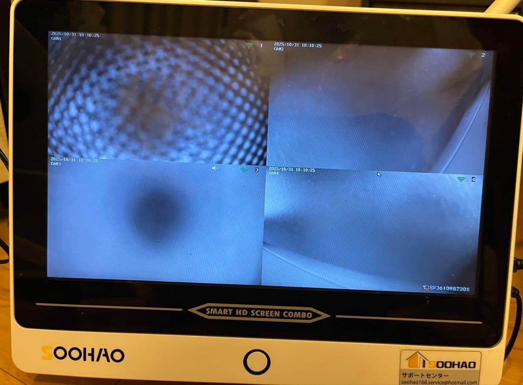 SOOHAO SMART HD 防犯カメラ4台セット　モニター1台　ジャンク品