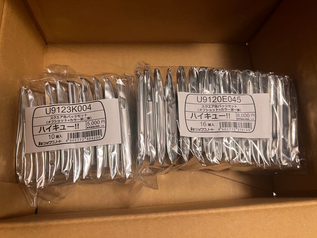 ハイキュー　スクエア缶バッジ　オフショット　第一弾 第二弾セット