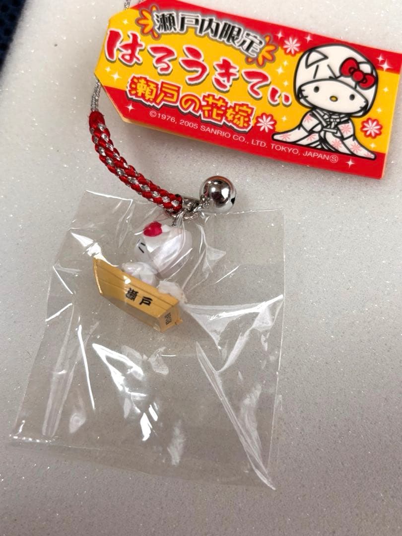 激レア！未使用未開封❗️ご当地キティ瀬戸内限定 瀬戸の花嫁シリーズ コンプ4点