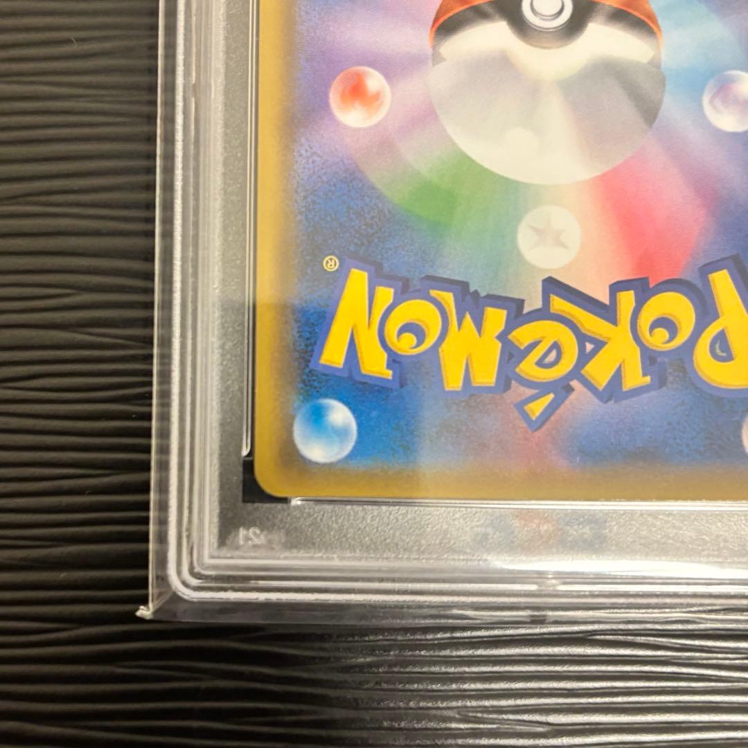 ★PSA10★ ブルーの探索 SR フルメタルウォール収録 061/054