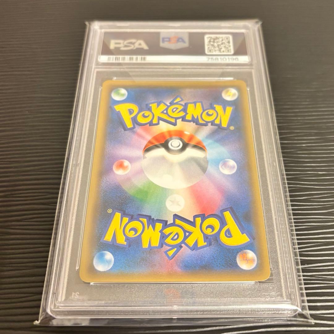 ★PSA10★ ブルーの探索 SR フルメタルウォール収録 061/054