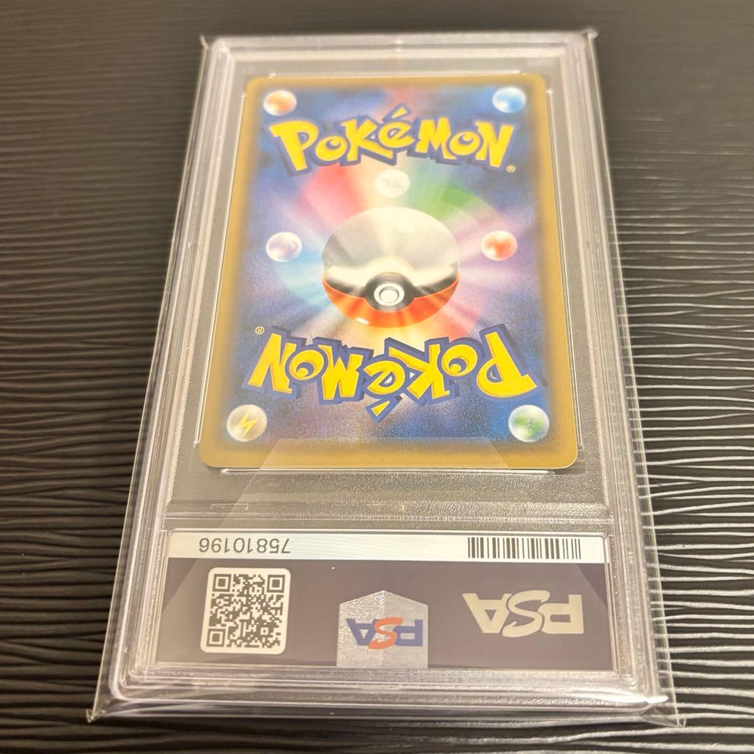 ★PSA10★ ブルーの探索 SR フルメタルウォール収録 061/054