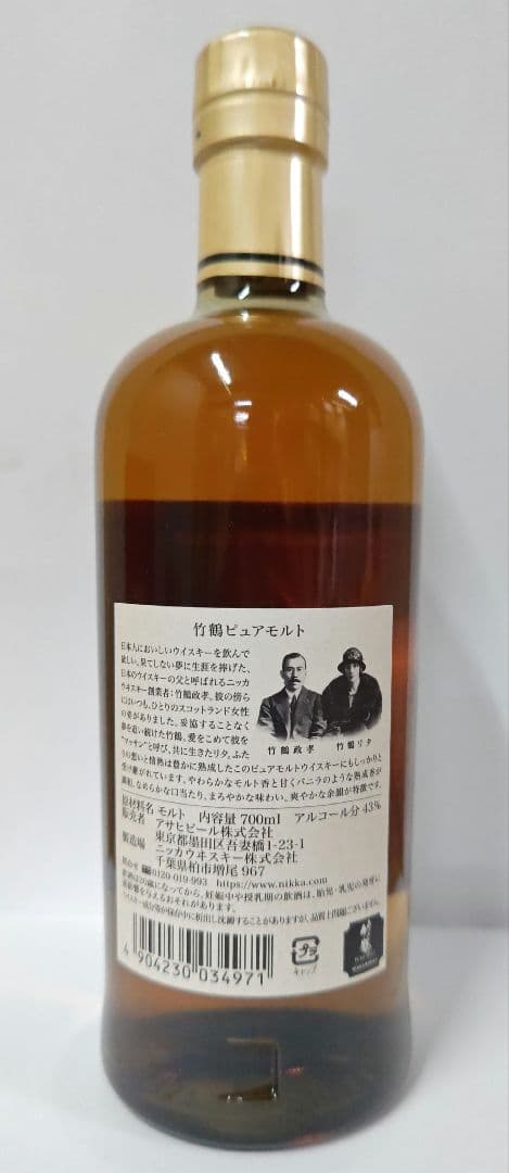 ニッカ 竹鶴 ピュアモルト 700ml Stock3