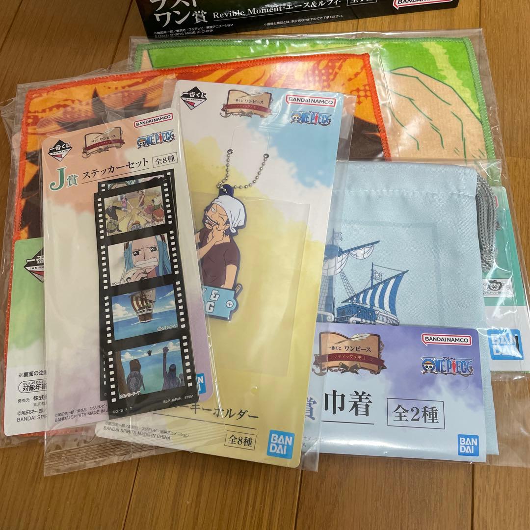 一番くじ ワンピース ラストワン賞　フィギュア　ルフィ＆エース おまけ付