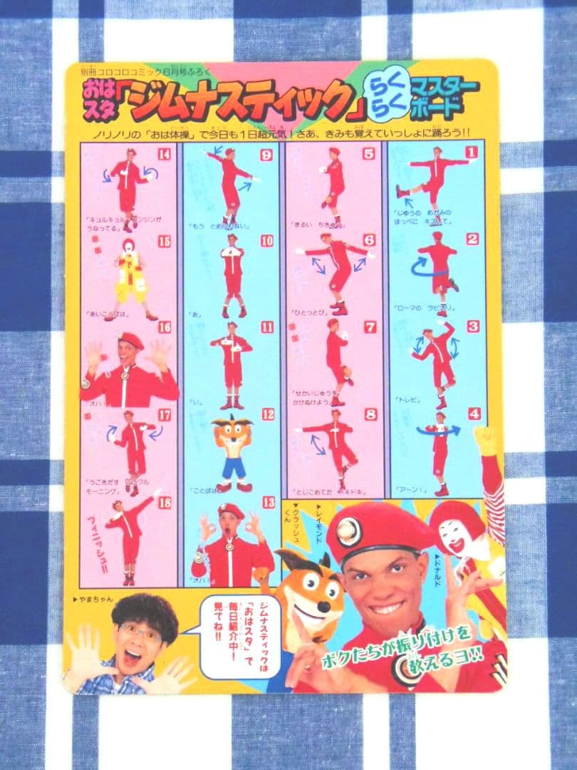 【稀少レア】 ポケモン☆ジャンボカード