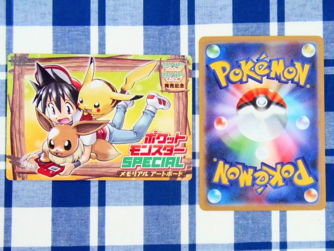 【稀少レア】 ポケモン☆ジャンボカード