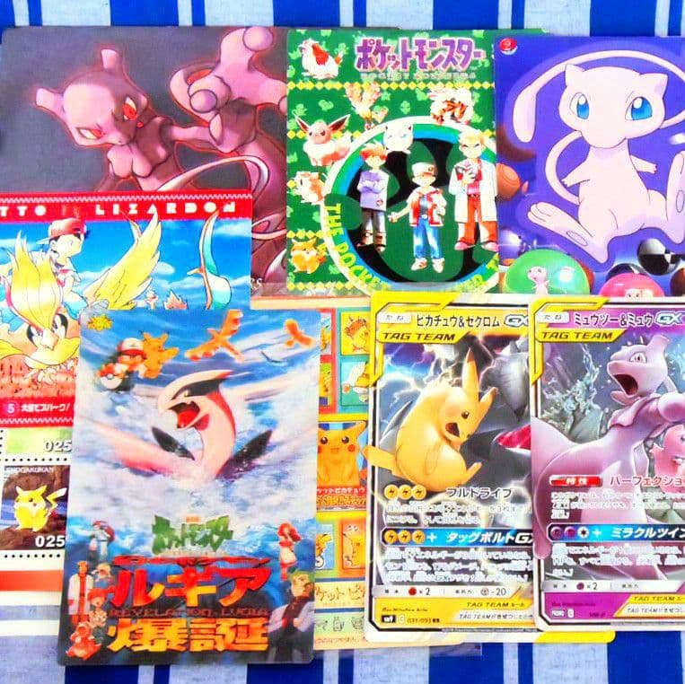 【稀少レア】 ポケモン☆ジャンボカード