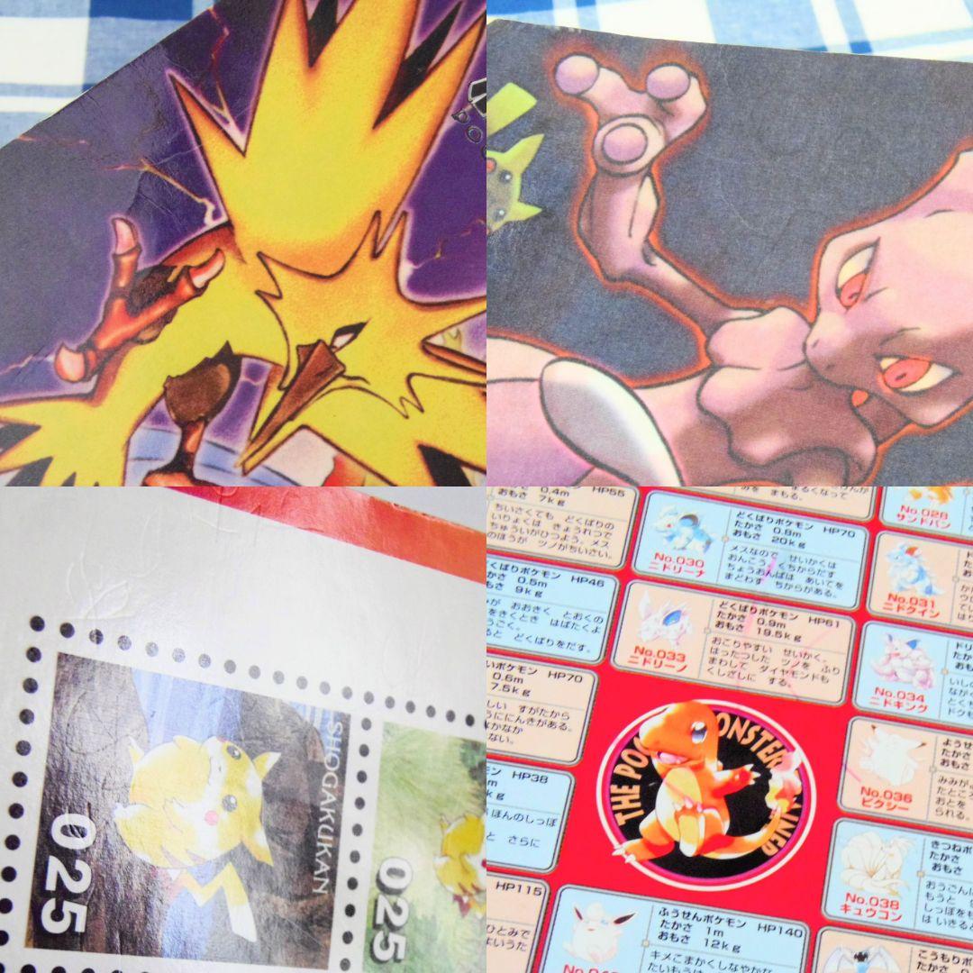 【稀少レア】 ポケモン☆ジャンボカード