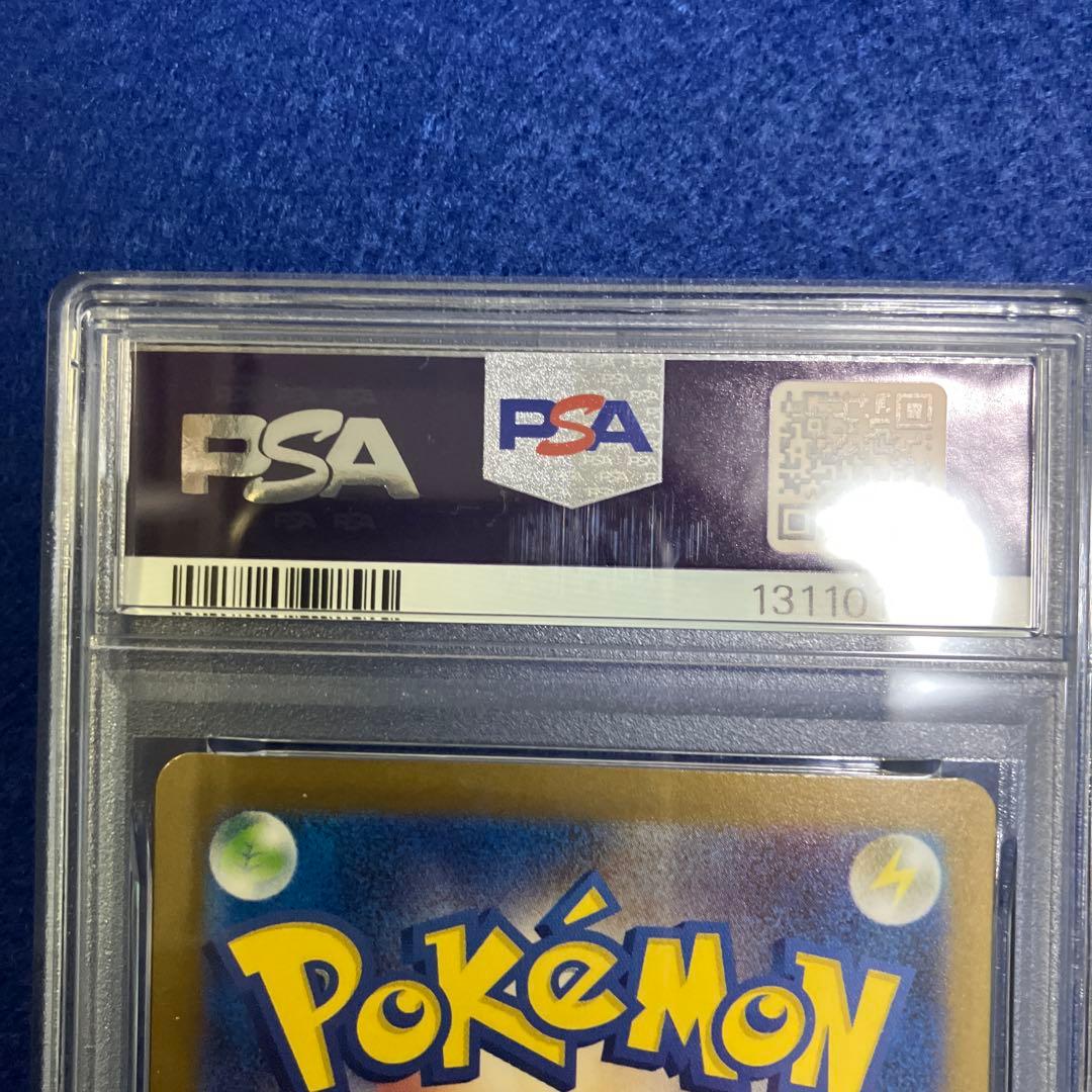 【限定品】　ヒロシマのピカチュウ ポケモンカード　PSA9