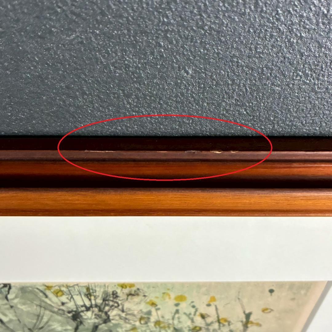 ジャン・ジャンセン「木立」樹木 リトグラフ 大作 直筆サイン入り フランス