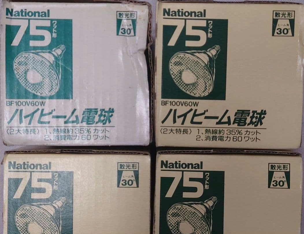 National ハイビーム電球 75ワット形 BF100V60W 4個