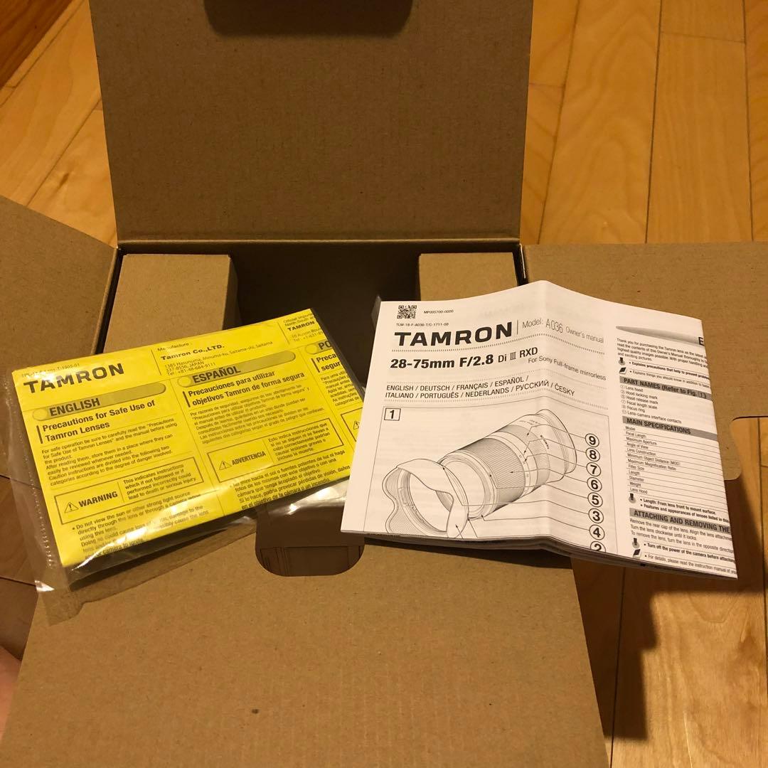 【美品】Tamron 28-75mm F/2.8 Di lll RXD 箱付き
