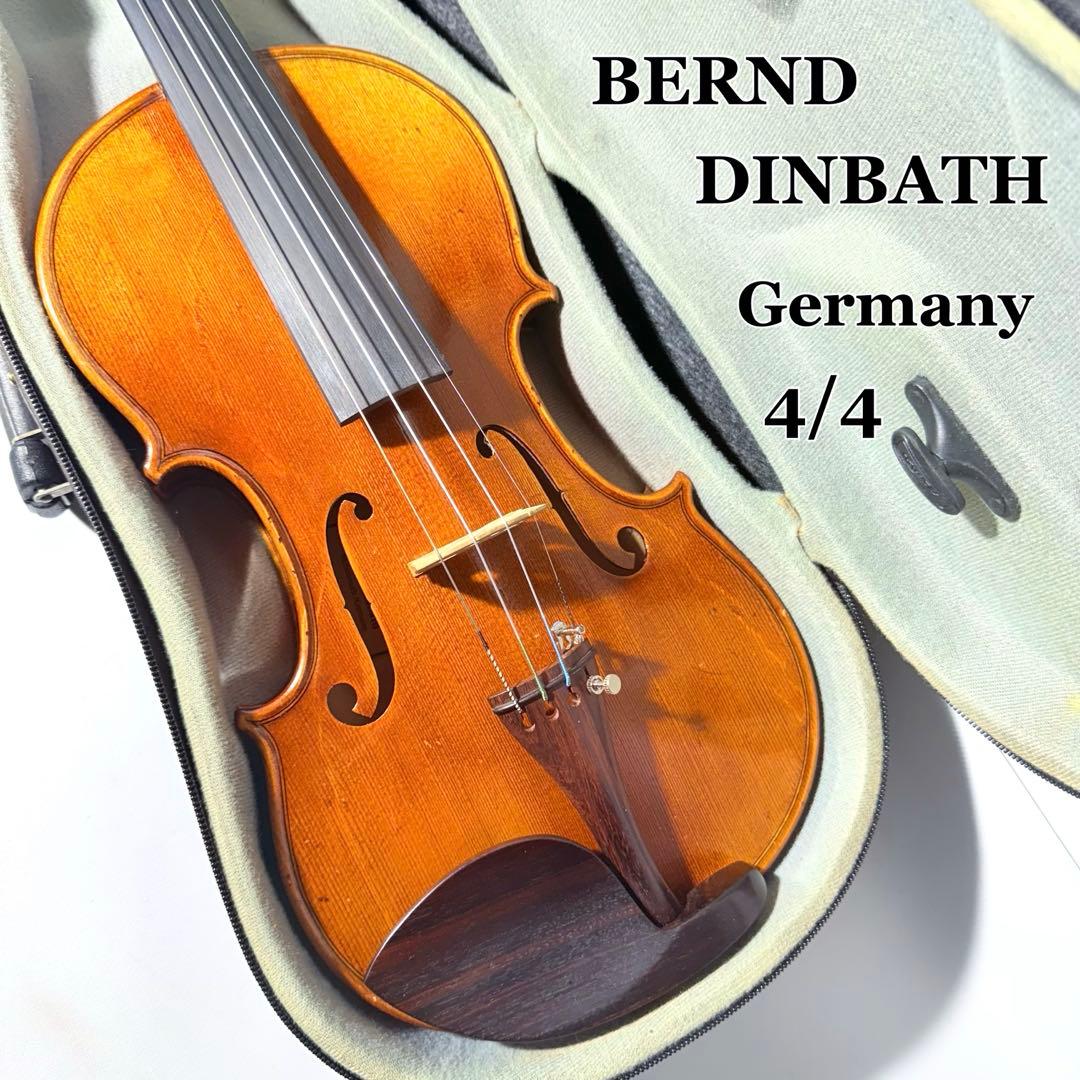 【調整品】Bernd Dimbath No.Ⅲ 4/4 ドイツ製 バイオリン