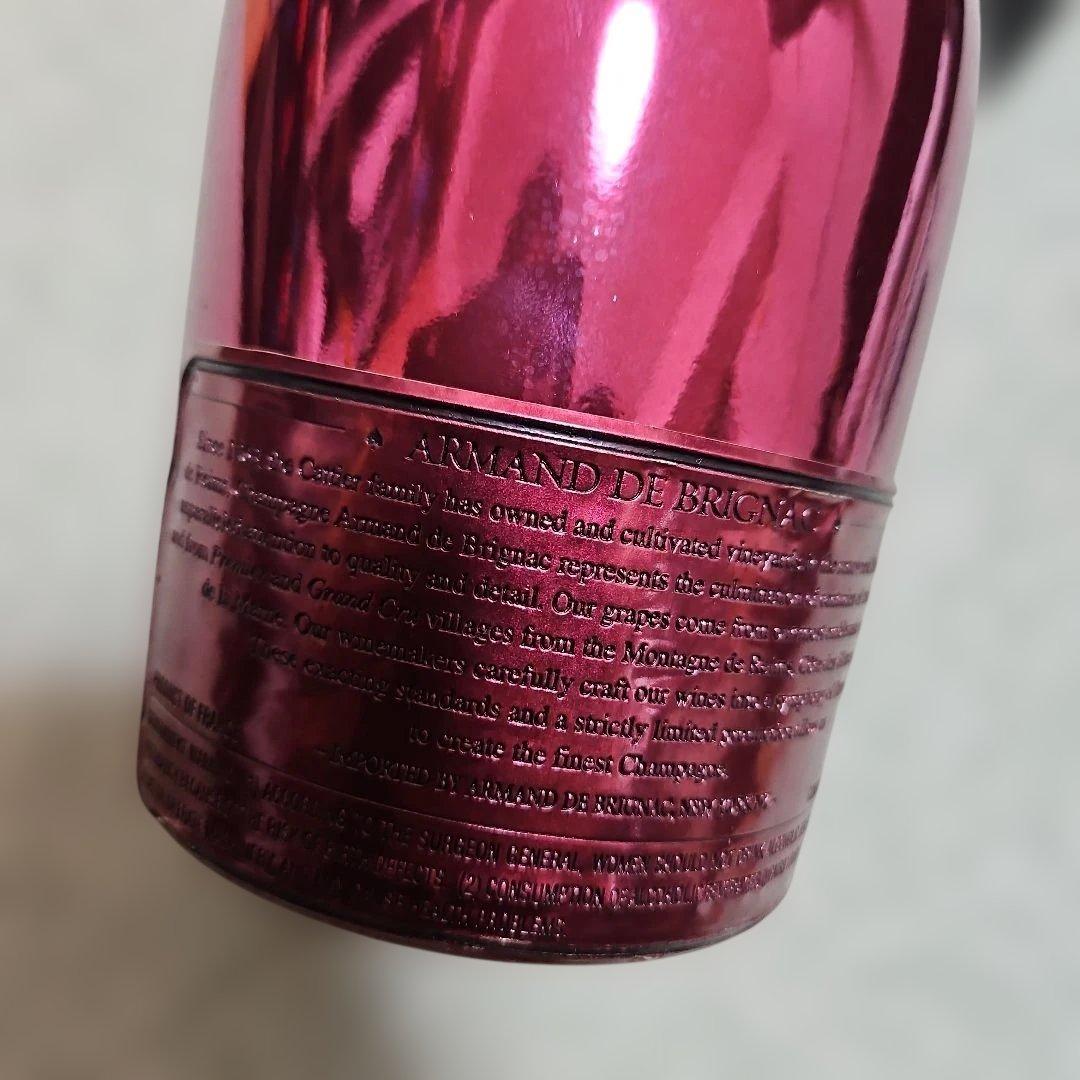 アルマンドピンク 750ml 特別ボックス入り