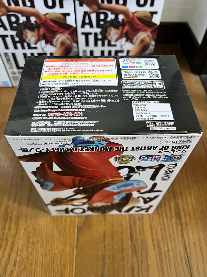 12個 ワンピース KING OF ARTIST ルフィ 光月おでん フィギュア