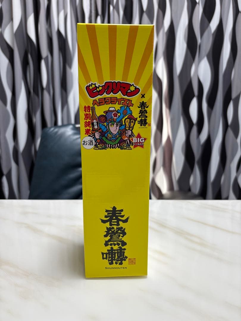 【シールなし】特別純米酒 春鶯囀　× ヘラクライスト 全国版　ビックリマン 5本