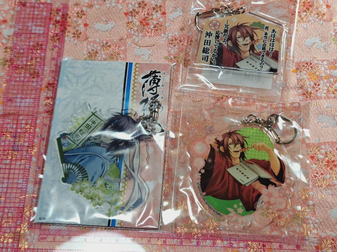 薄桜鬼　検定　3種セット　アクリルキーホルダー　沖田総司