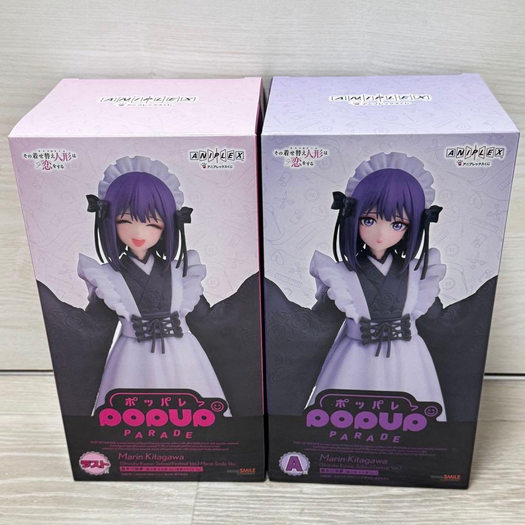 アニプレックスくじ 着せ恋 コンプリート 全30種