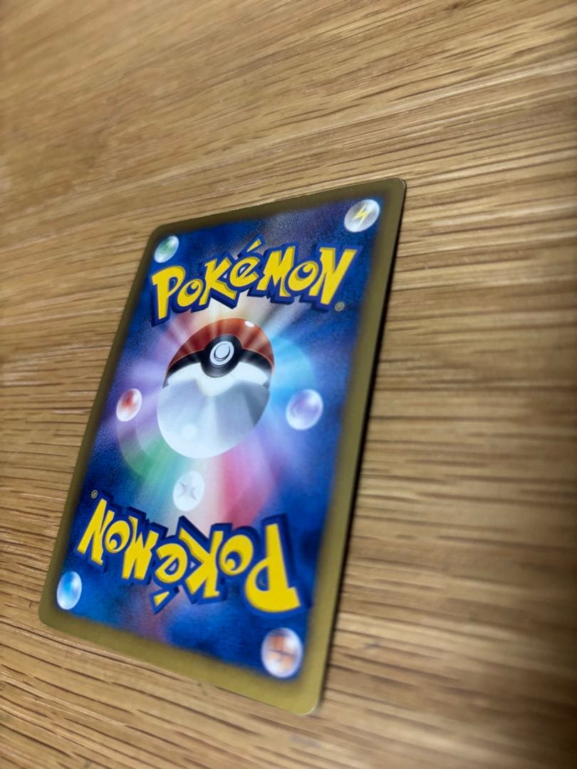 ピカチュウ　15th プロモ　傷有り　使用感　ポケモンカード　229/BW-P