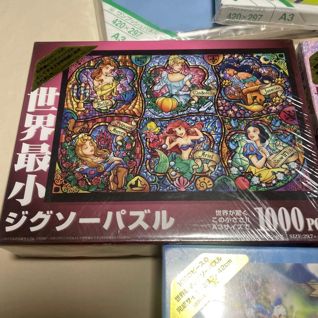 世界最小級ジグソーパズル&フレームセット