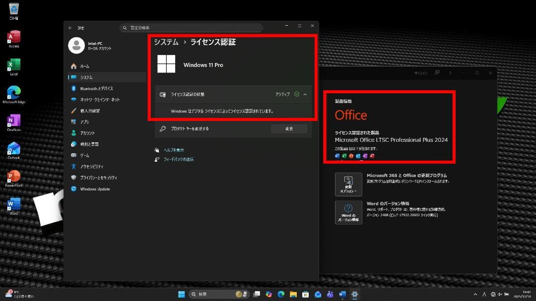 大画面・i7・GeForce・Office 2024・Win11・ゲーミングPC