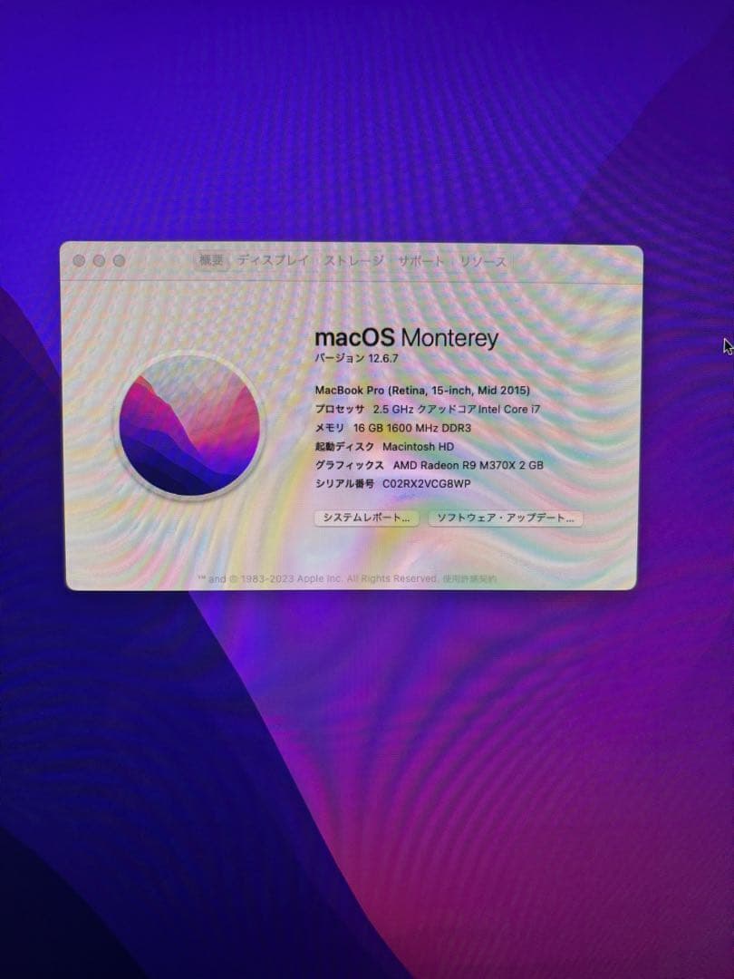 ハイスペ・バッテリー新品級 MacBook Pro 2015 1TB 16GB