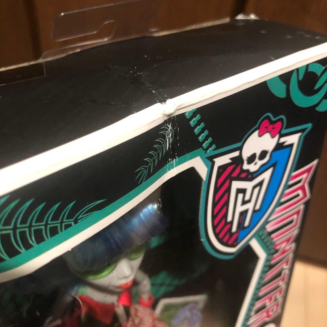 モンスターハイ　グーリア　イェルプス　Ghoulia Yelps