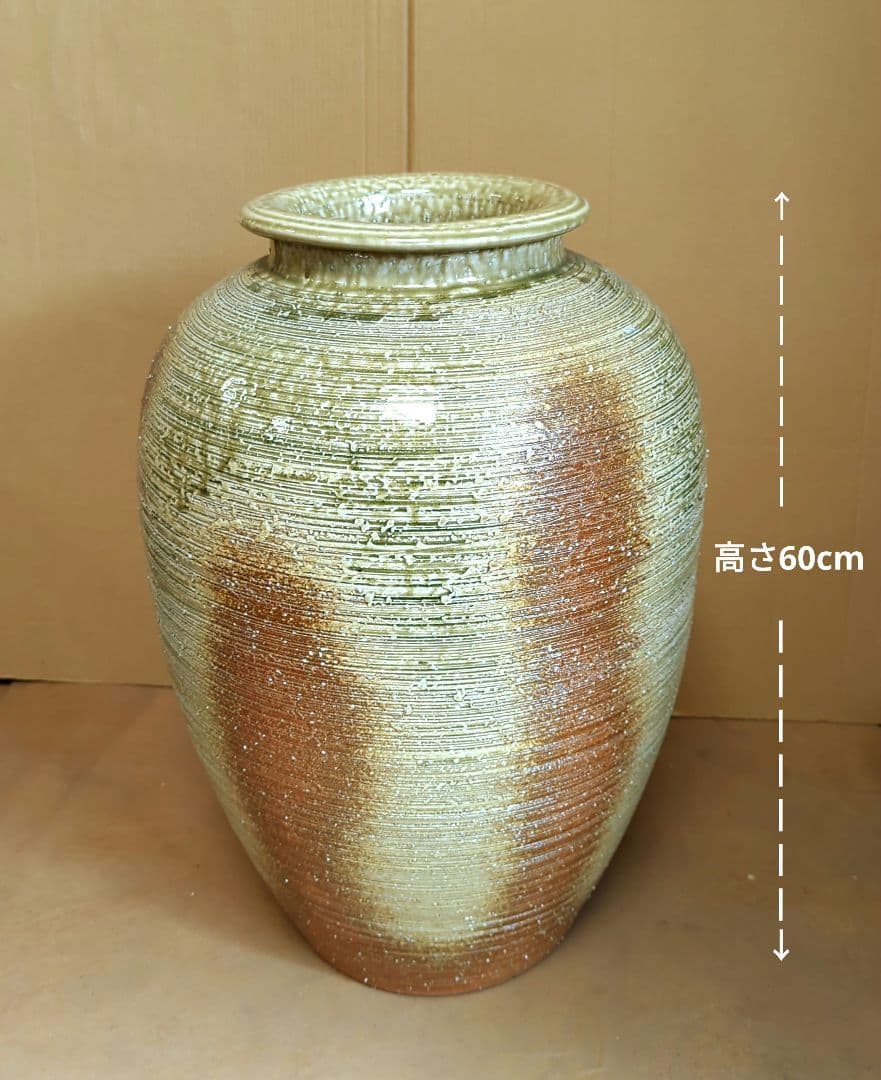 大型　信楽焼　松皮花瓶　20号