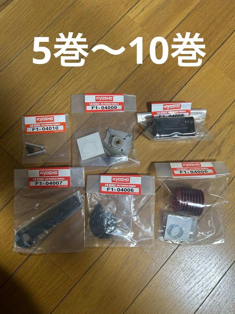 ディアゴスティーニ Ferrari F2004 1巻～78巻