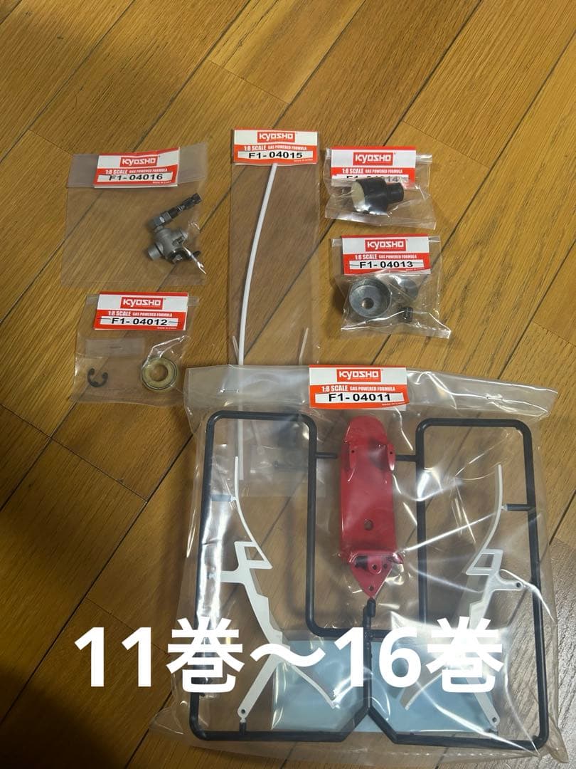 ディアゴスティーニ Ferrari F2004 1巻～78巻