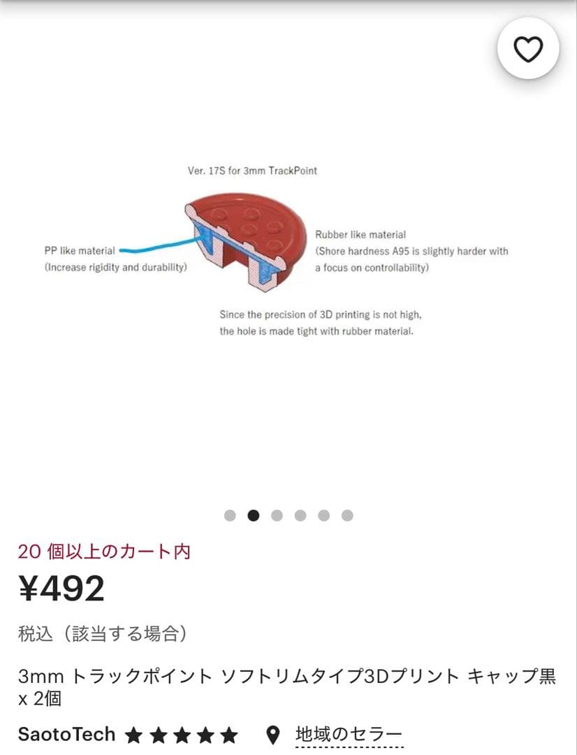 ThinkPad TrackPoint Keyboard Ⅱ US配列